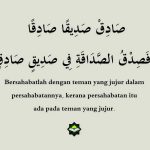 Judul: Ungkapan Bahasa Arab Suamiku dan Maknanya dalam Kehidupan Sehari-Hari