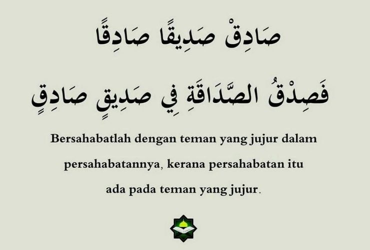 Judul: Ungkapan Bahasa Arab Suamiku dan Maknanya dalam Kehidupan Sehari-Hari